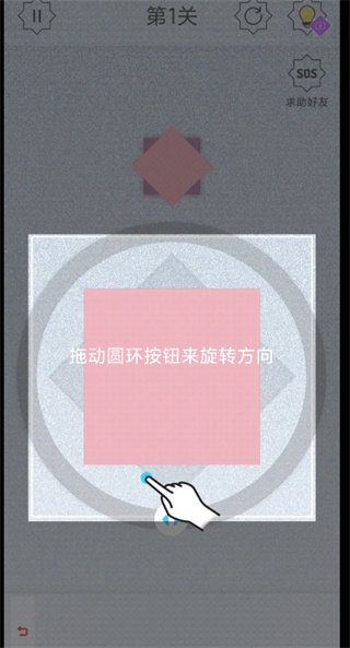 迷图