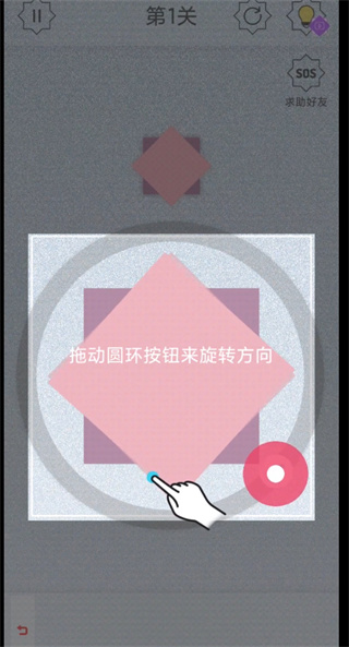 迷图