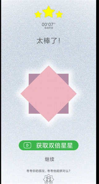 迷图