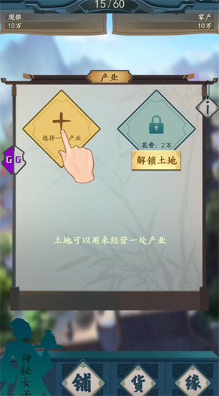 九游一亿小目标2版