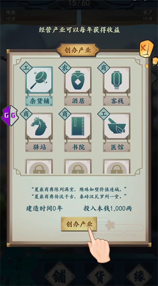 九游一亿小目标2版