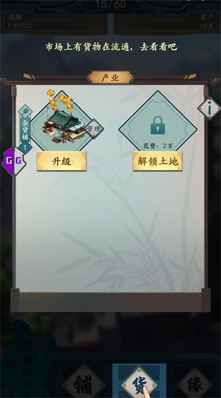 九游一亿小目标2版