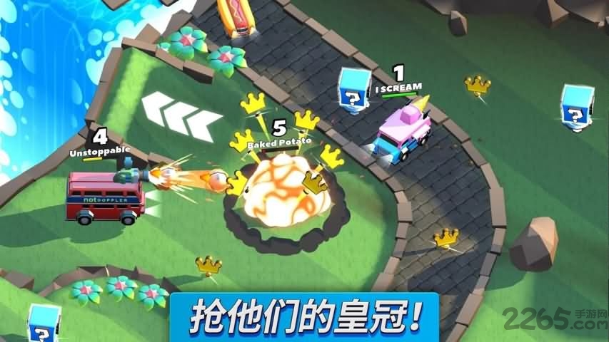 疯狂撞车王内购
