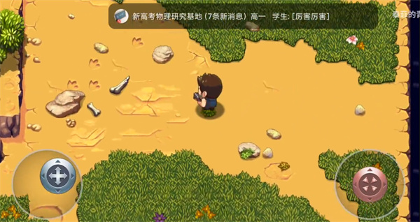 最后的舞台无限金币版