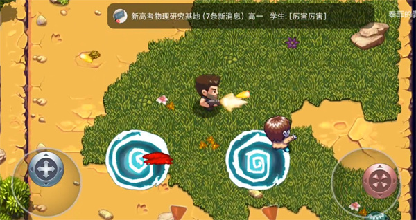 最后的舞台无限金币版
