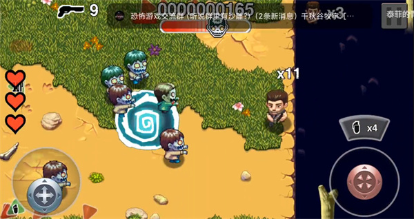 丧尸时代内购破解版