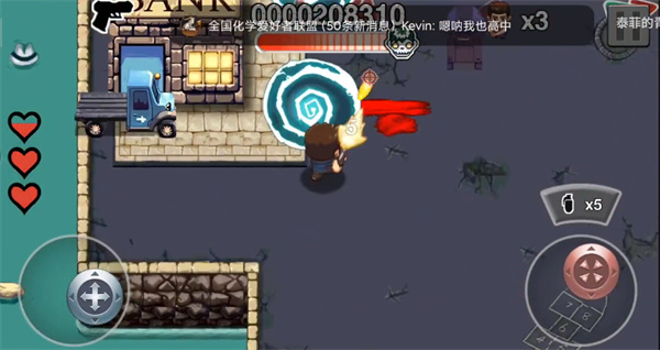 丧尸时代内购破解版