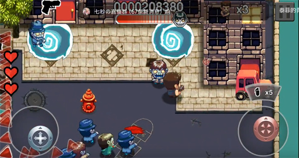 丧尸时代2内购破解版