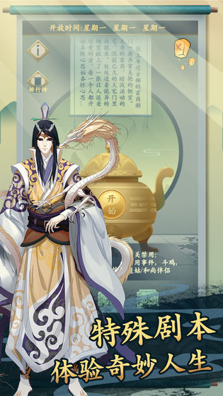 一亿小目标2版