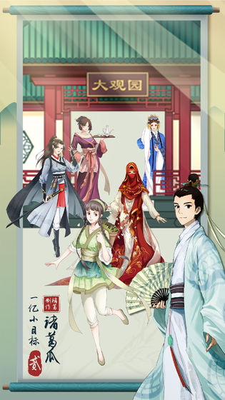 一亿小目标2版