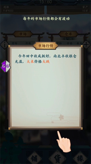 一亿小目标2版