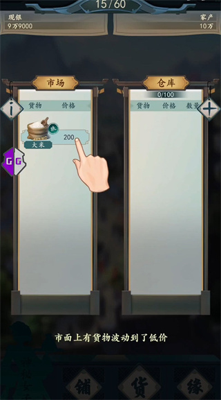 一亿小目标2版