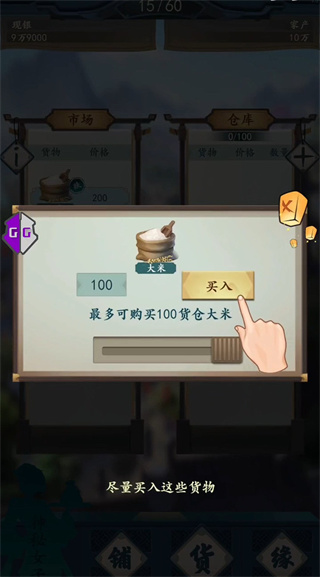 一亿小目标2版