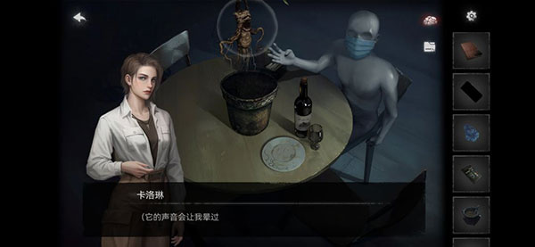 黑暗笔录
