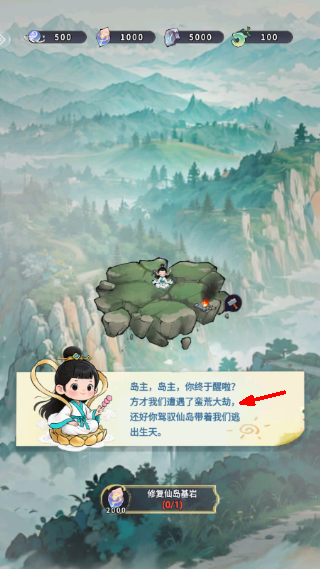 屠魔西游