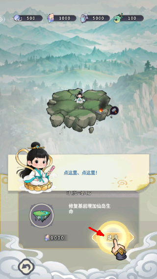 屠魔西游