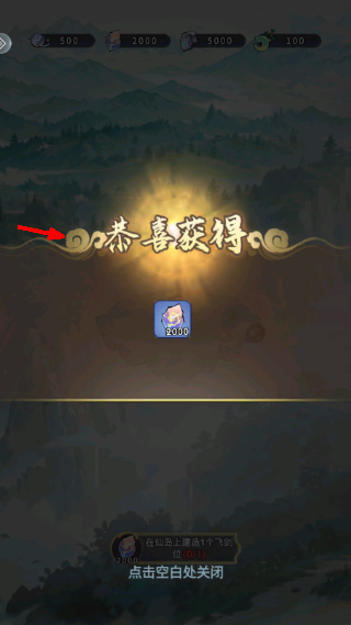 屠魔西游