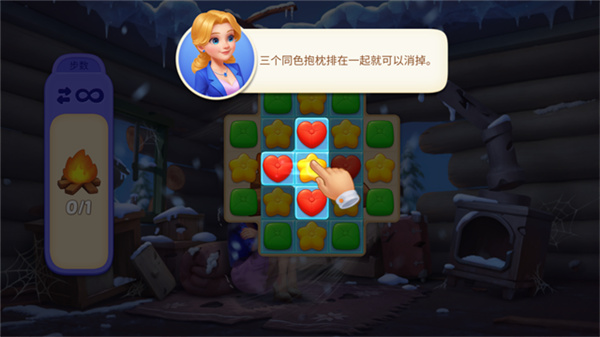 麦琪顿庄园游戏