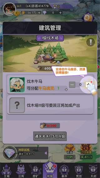 出击英雄岛