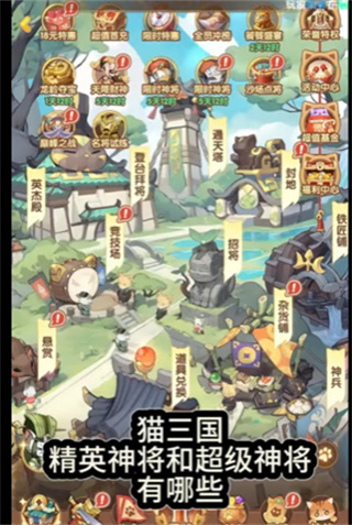 喵星联盟