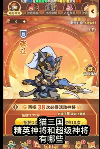 喵星联盟