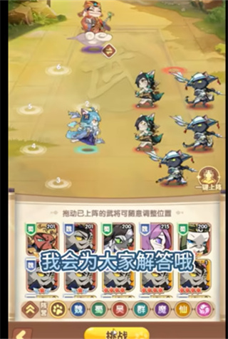 喵星联盟