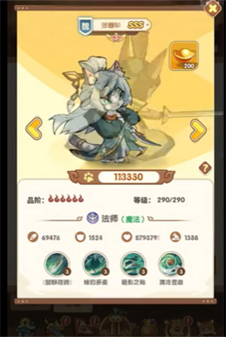 喵星联盟