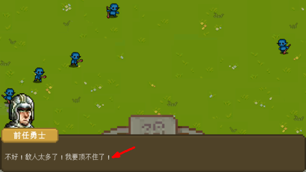 碾碎它们