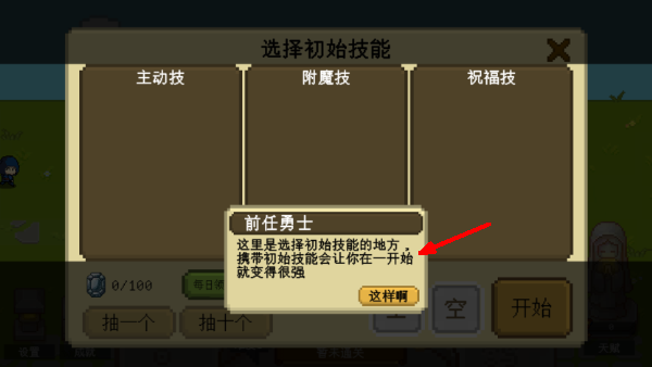 碾碎它们