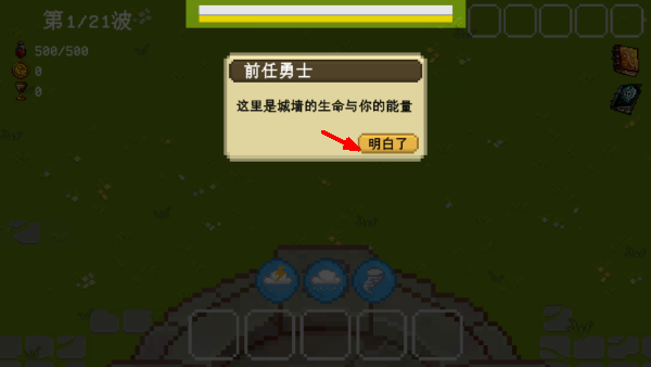 碾碎它们