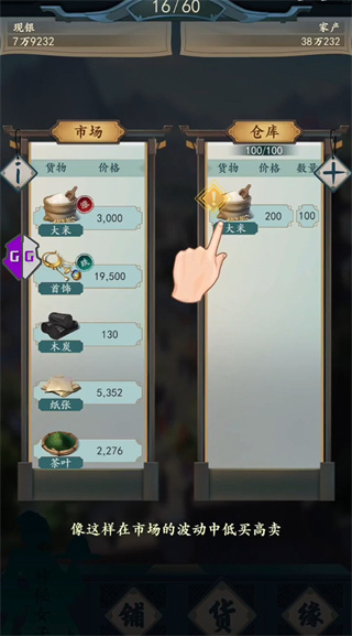 一亿小目标2