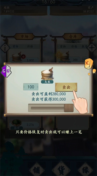 一亿小目标2