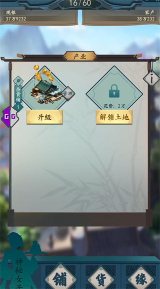 一亿小目标2