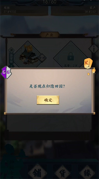 一亿小目标2